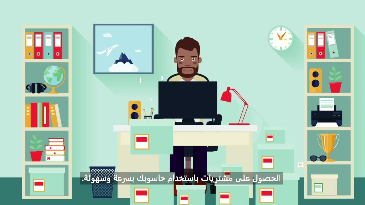 2 - الوصول إلى المعلومات عبر الإنترنت Image