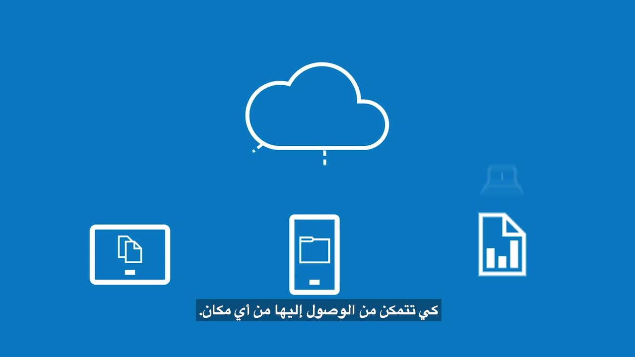 6 - التعاون في إدارة المحتوى رقميًا وإدارته Image