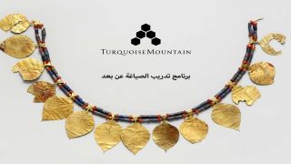 برنامج تدريب صناعة المجوهرات عن بعد Image