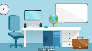 1- العمل باستخدام الحاسوب Image